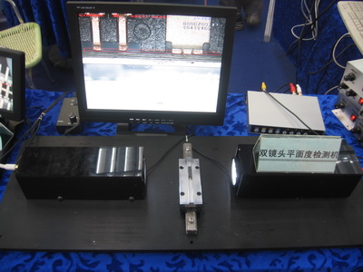 双相机CCD平面度视觉检测系统